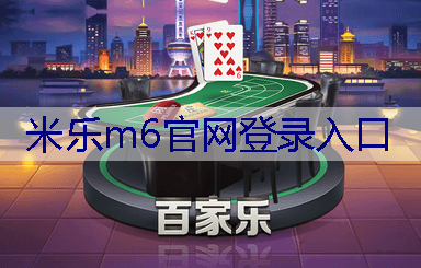 米乐m6官网登录入口：园林管理乱象频现，绿化项目陷入困境！