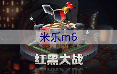 米乐官网：如何进行园林绿化工程的生态廊道设计和建设