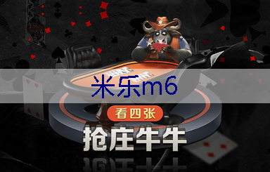米乐：解读园林管理中的关键问题：迈向可持续发展