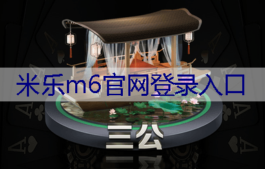 米乐m6官网登录入口：绿化工程造价怎么弄