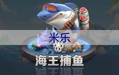 米乐：阳西县荣禧花园绿化工程