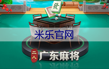 米乐m6官网登录入口：莞城区天然富贵绿化工程