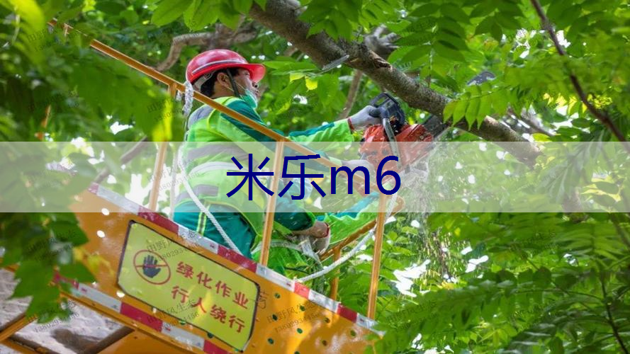 米乐：招展启动！第二十一届CLG上海园林展向心而行！
