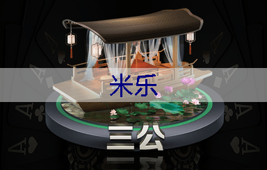 都江堰除草绿化工程项目